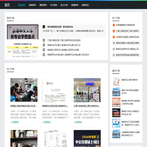 上海镁谟电子商务有限公司