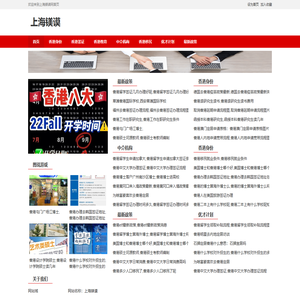 上海镁谟电子商务有限公司