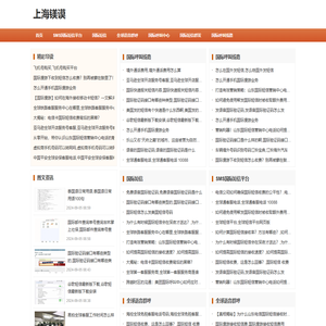 上海镁谟电子商务有限公司