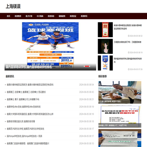 上海镁谟电子商务有限公司