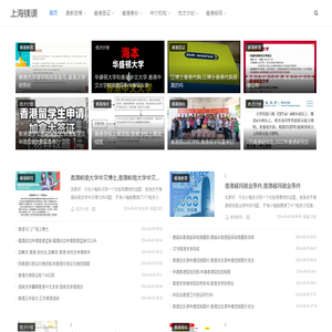 上海镁谟电子商务有限公司