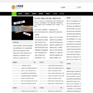 上海镁谟电子商务有限公司