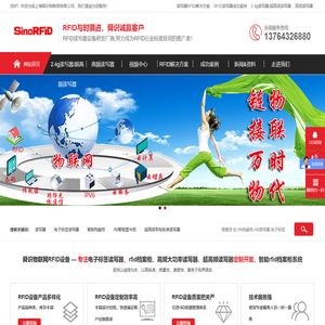 工业rfid读写器.180003m3读写器.rfid智能文件设备图书柜档案柜管理系统