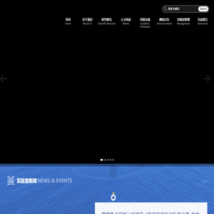 物理海洋教育部重点实验室