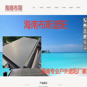 海口专业玻璃阳光房定制安装厂家