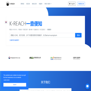 智化K
