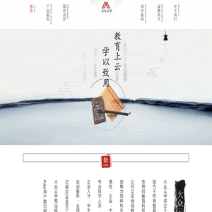 首页