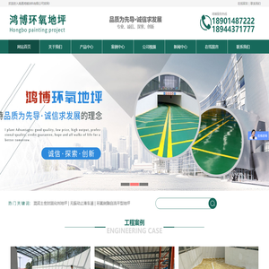 南通鸿博涂料有限公司