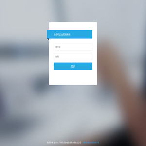 广州市深澜电子商务有限责任公司