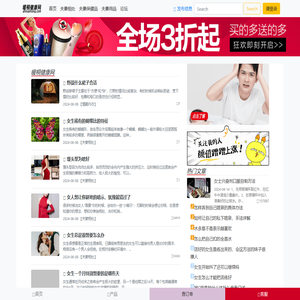 暖桐健康网