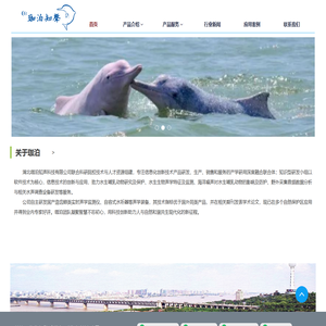 湖北珈泊知声科技有限公司