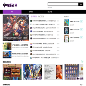 94游戏网