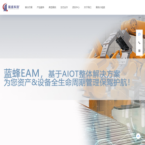 bob电子·(中国)公司官方网站