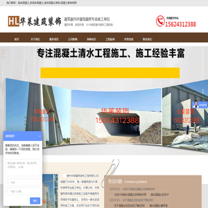 德州华莱建筑装饰工程有限公司