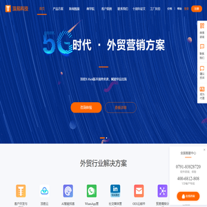 江西顶易科技发展有限公司