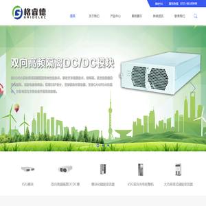 深圳市格睿德电气有限公司
