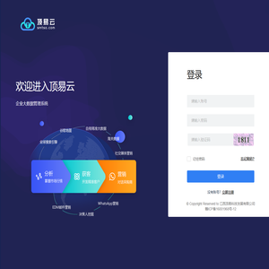 江西顶易科技发展有限公司
