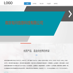 南京市旬问信息科技有限公司