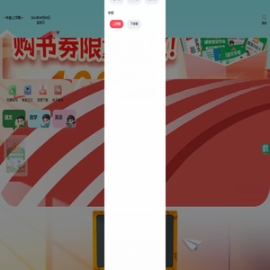 阳光同学