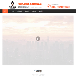 今喜和悦包装