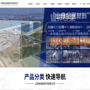 不锈钢电缆桥架