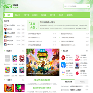 454手游网