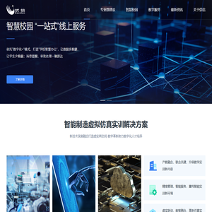 优信教育科技有限公司
