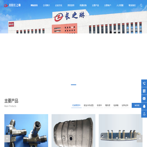 贵阳长之琳发动机零部件制造有限公司