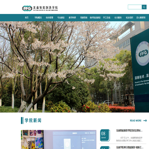 友嘉2022