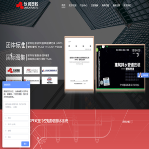 玖润沟槽式HDPE双壁中空超静音排水管系统