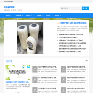 东莞市动感新材料有限公司