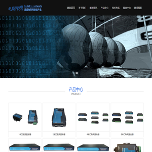 北京恒远融合通信技术有限公司