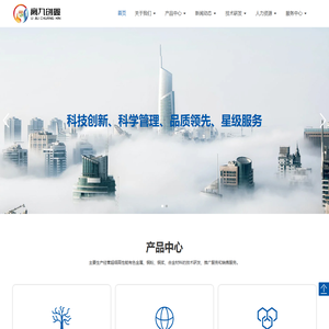 福建离九创鑫材料科技有限公司