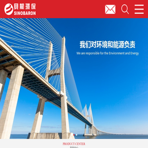 广州贝龙环保产业科技股份有限公司