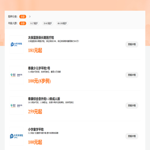 向日葵保险经纪网
