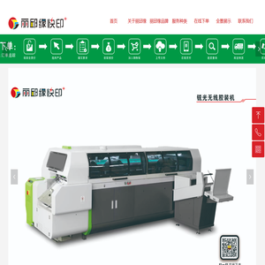 上海丽邱缘科技有限公司