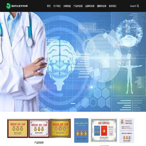 国家再生医学供体网