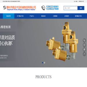 旋转接头,金属软管,密封叠环,滕州市顺企中亚机械制造有限公司
