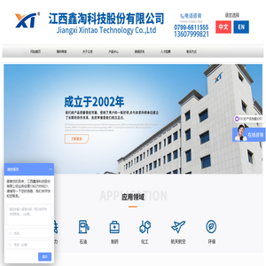 分子筛