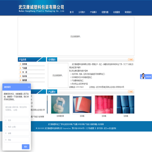 武汉珍珠棉异型材加工