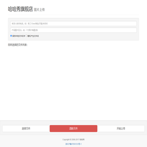 宁波海曙哈哈秀信息技术有限公司