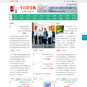 今日住宅网