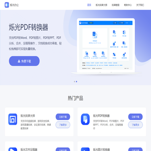 投屏软件