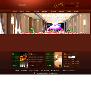 盛世花园大酒店