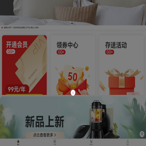 Jshop小程序商城