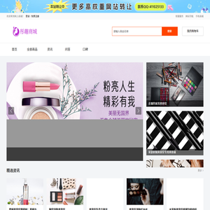 彤趣商城