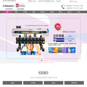 广州吉辉电子设备有限公司