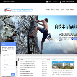 劲荣专业专注清洗机生产厂家,为客户提供