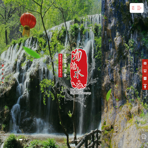 平山县沕沕水生态风景开发有限公司