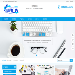 邱县培昌广告有限公司